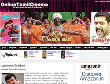 Tablet Screenshot of onlinetamilcinema.com